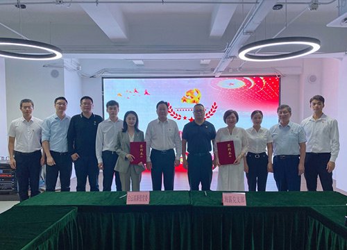 与昭通白云高新区投资集团有限公司党建共建