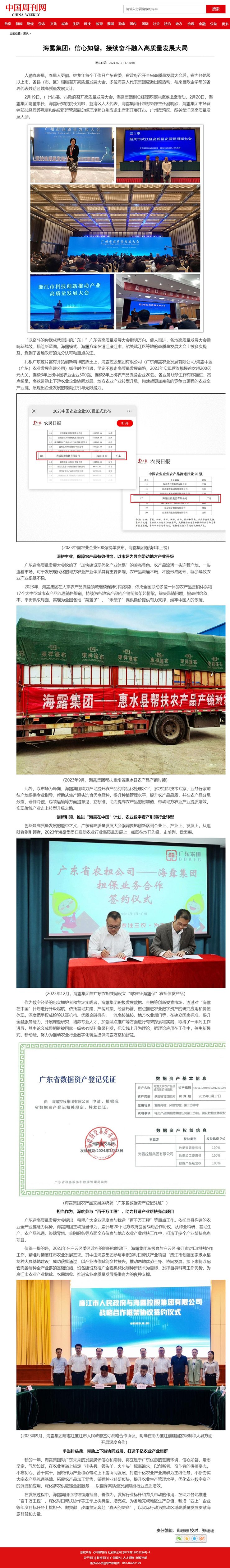 XPJ(中国大陆)有限公司官网