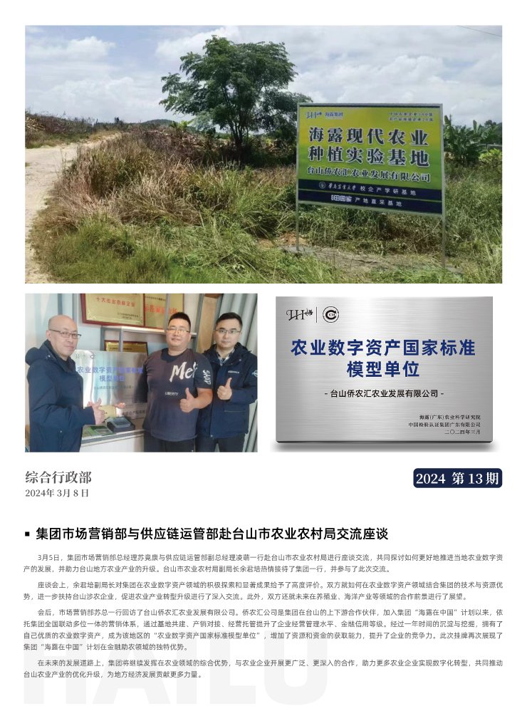 XPJ(中国大陆)有限公司官网