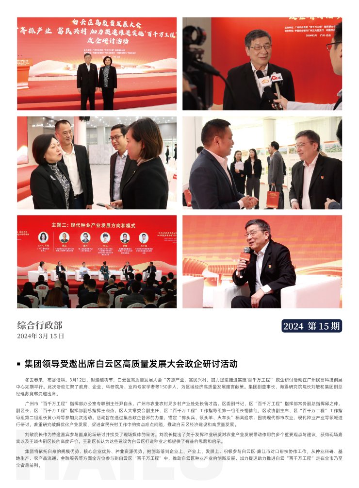 XPJ(中国大陆)有限公司官网