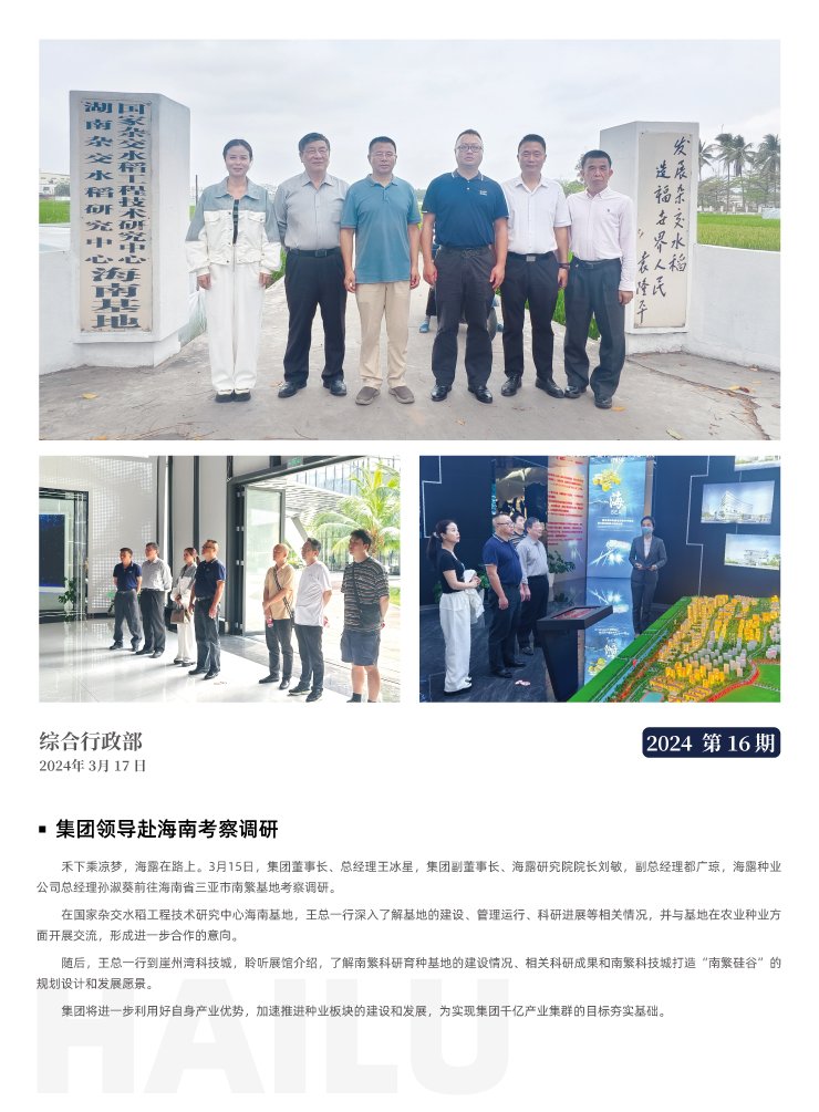 XPJ(中国大陆)有限公司官网