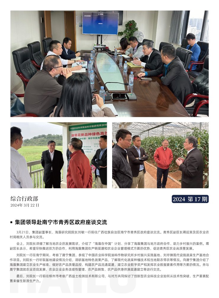 XPJ(中国大陆)有限公司官网