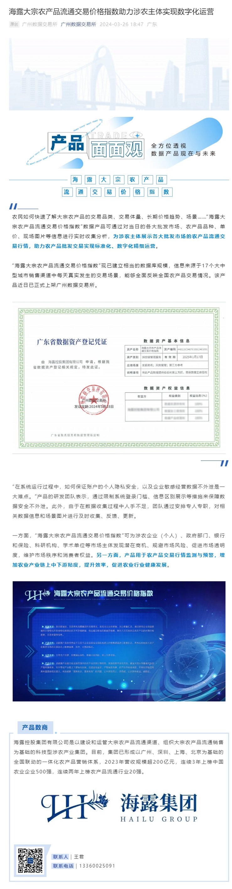 XPJ(中国大陆)有限公司官网