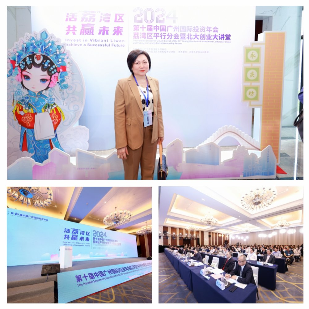 XPJ(中国大陆)有限公司官网