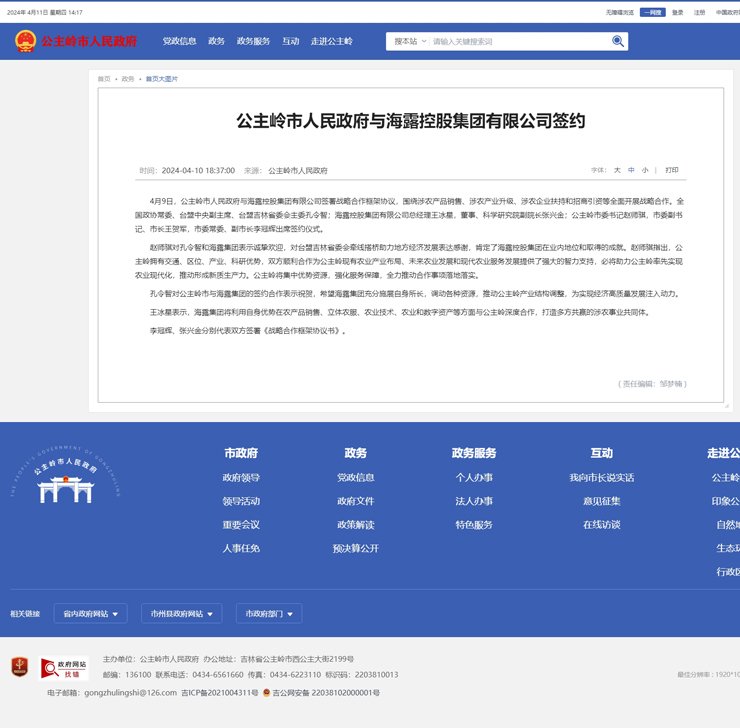 XPJ(中国大陆)有限公司官网