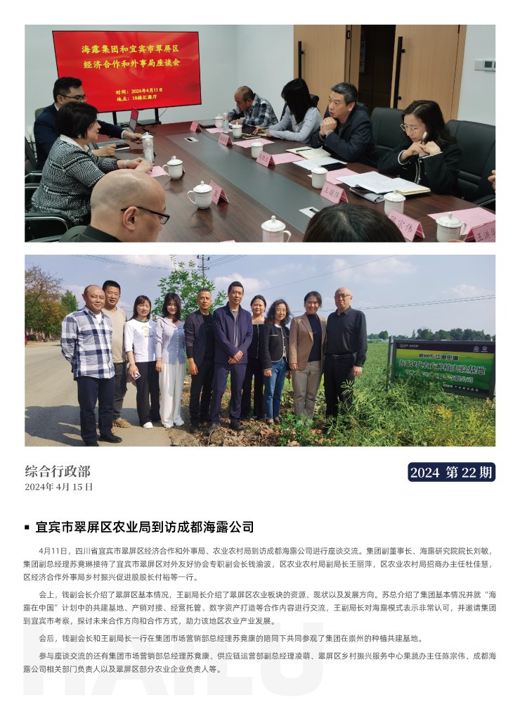 XPJ(中国大陆)有限公司官网