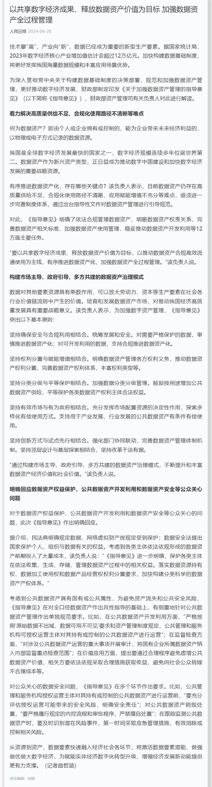 XPJ(中国大陆)有限公司官网