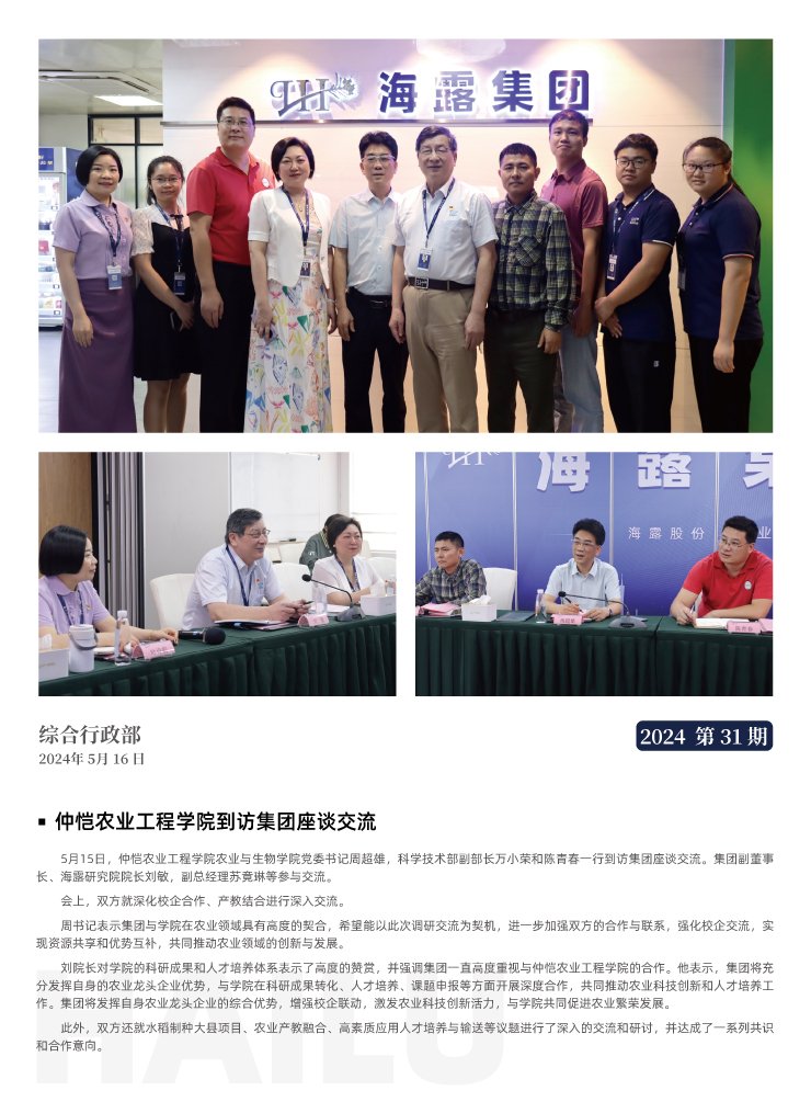 XPJ(中国大陆)有限公司官网