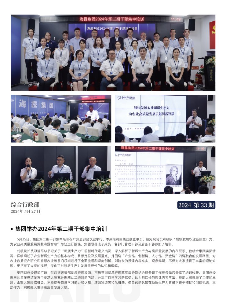 XPJ(中国大陆)有限公司官网