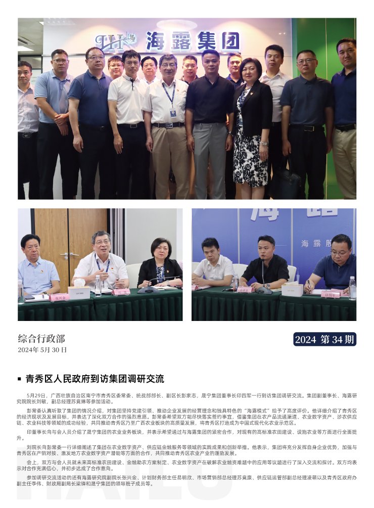 XPJ(中国大陆)有限公司官网