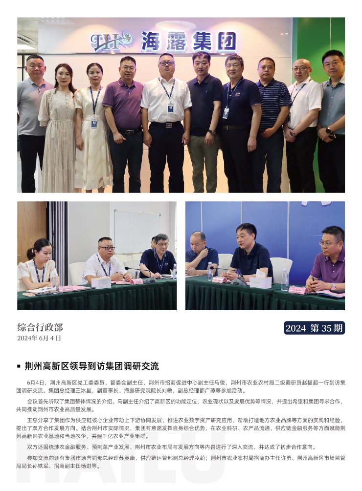 XPJ(中国大陆)有限公司官网