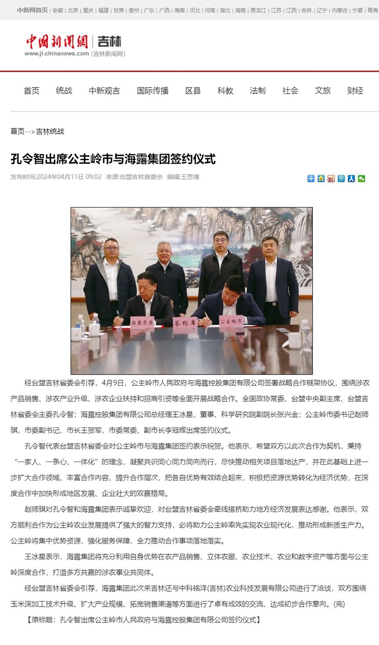 XPJ(中国大陆)有限公司官网