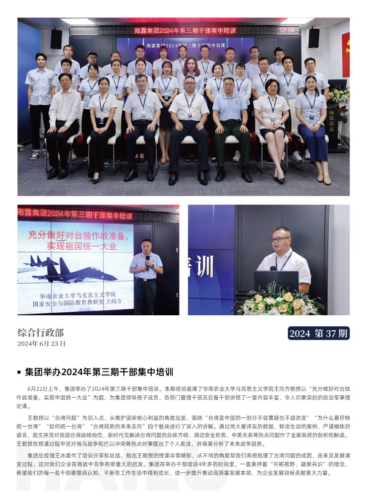 XPJ(中国大陆)有限公司官网