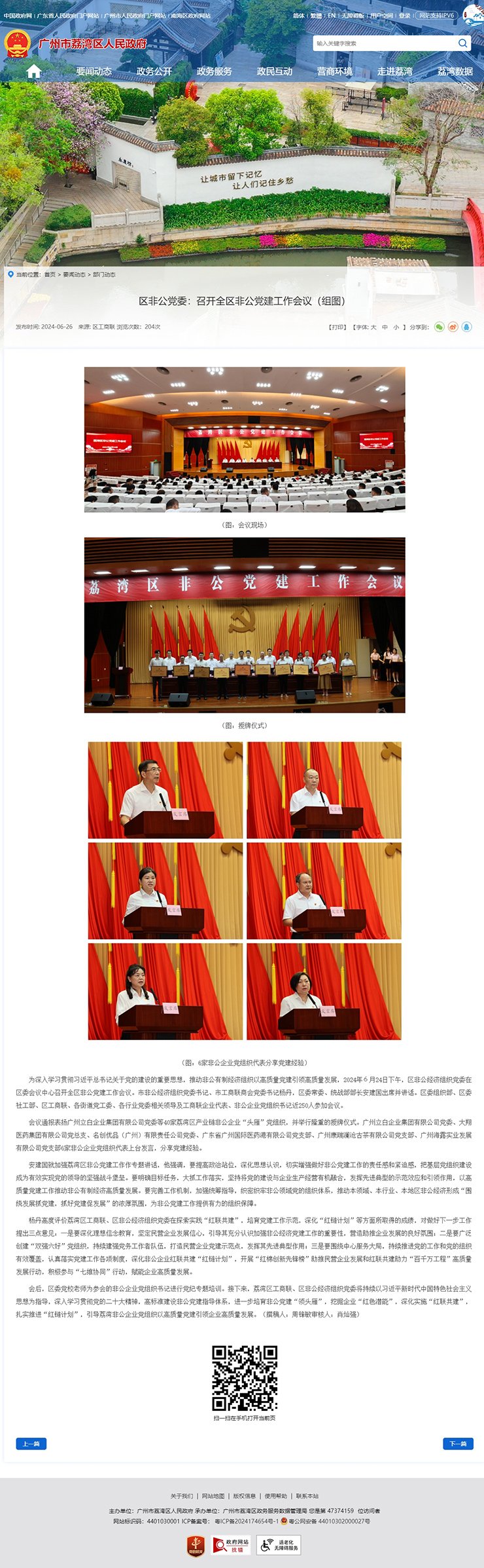 XPJ(中国大陆)有限公司官网