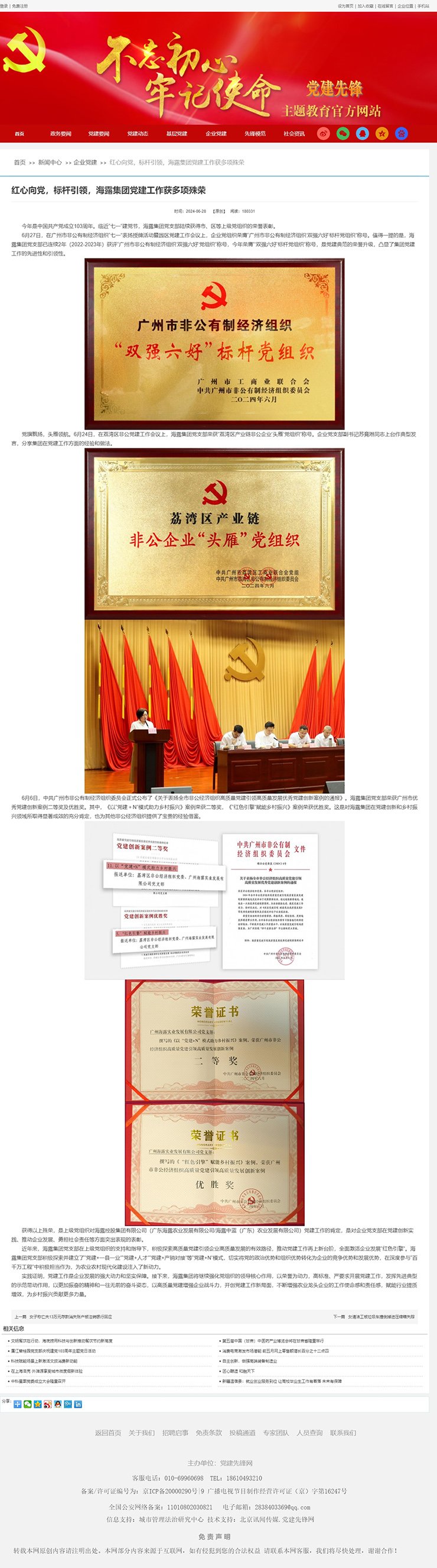 XPJ(中国大陆)有限公司官网