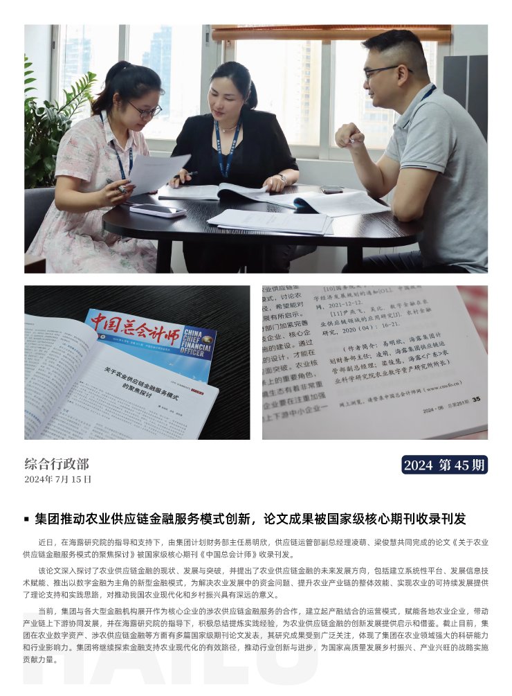 XPJ(中国大陆)有限公司官网