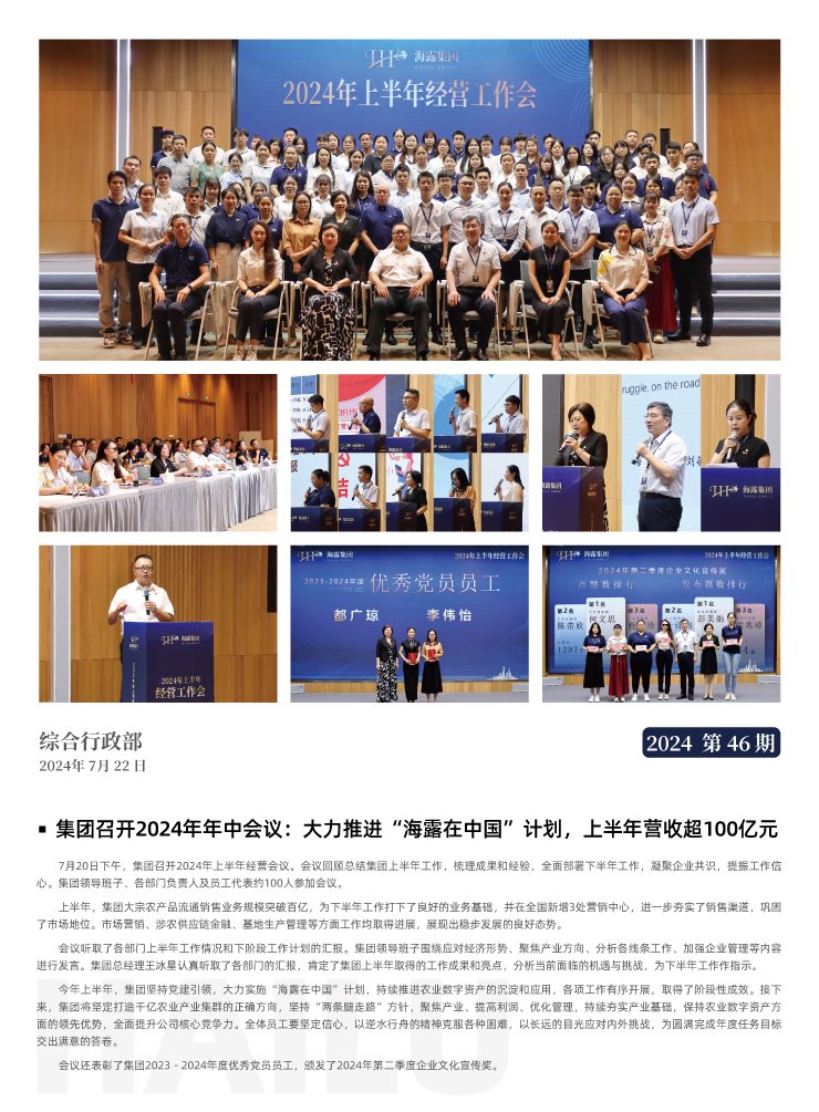 XPJ(中国大陆)有限公司官网