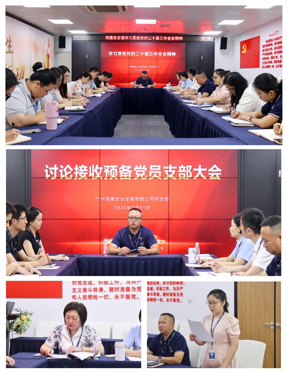 XPJ(中国大陆)有限公司官网