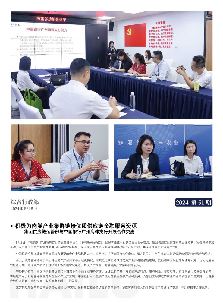 XPJ(中国大陆)有限公司官网