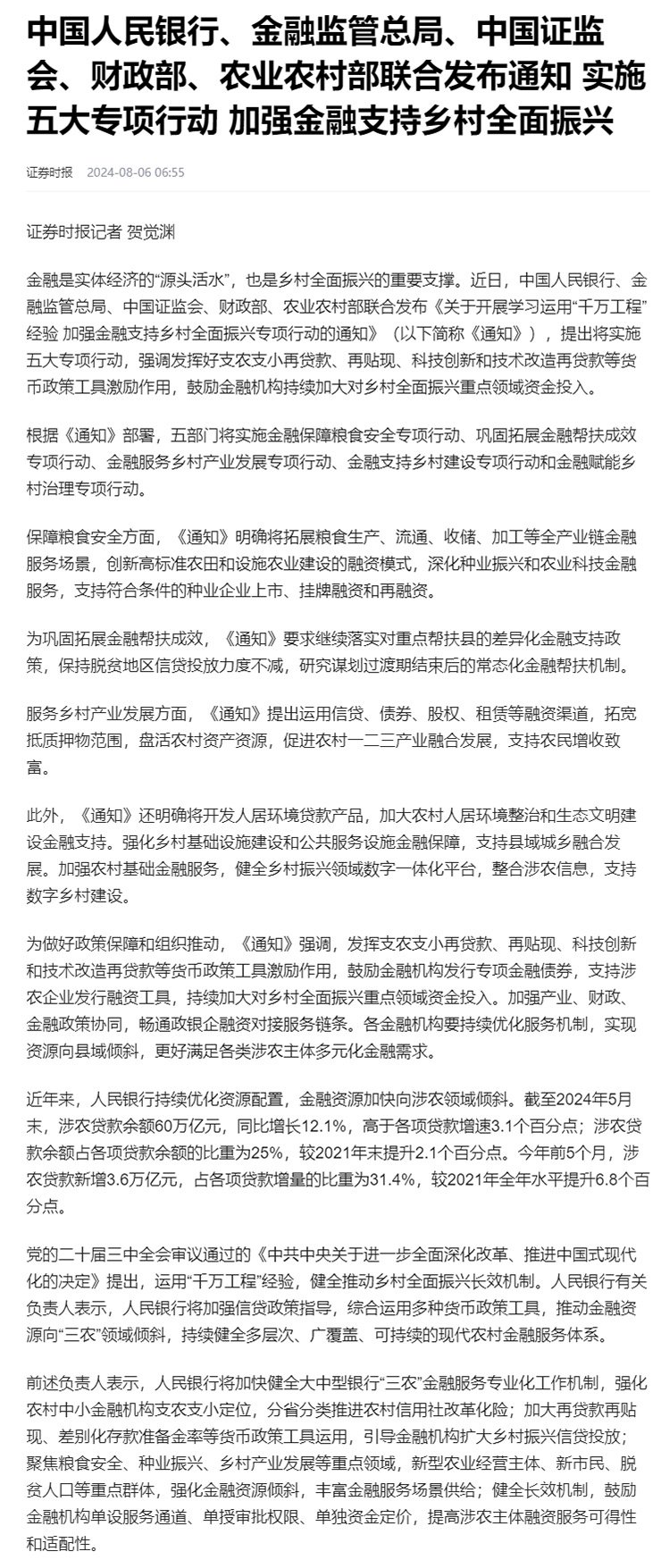 XPJ(中国大陆)有限公司官网
