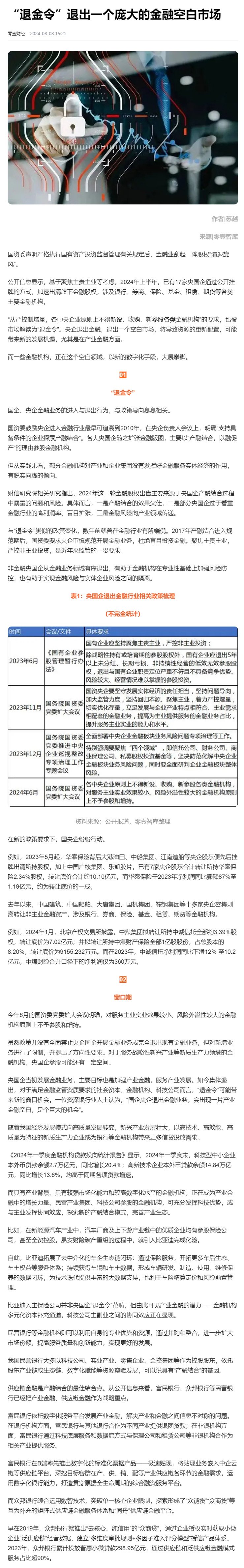 XPJ(中国大陆)有限公司官网