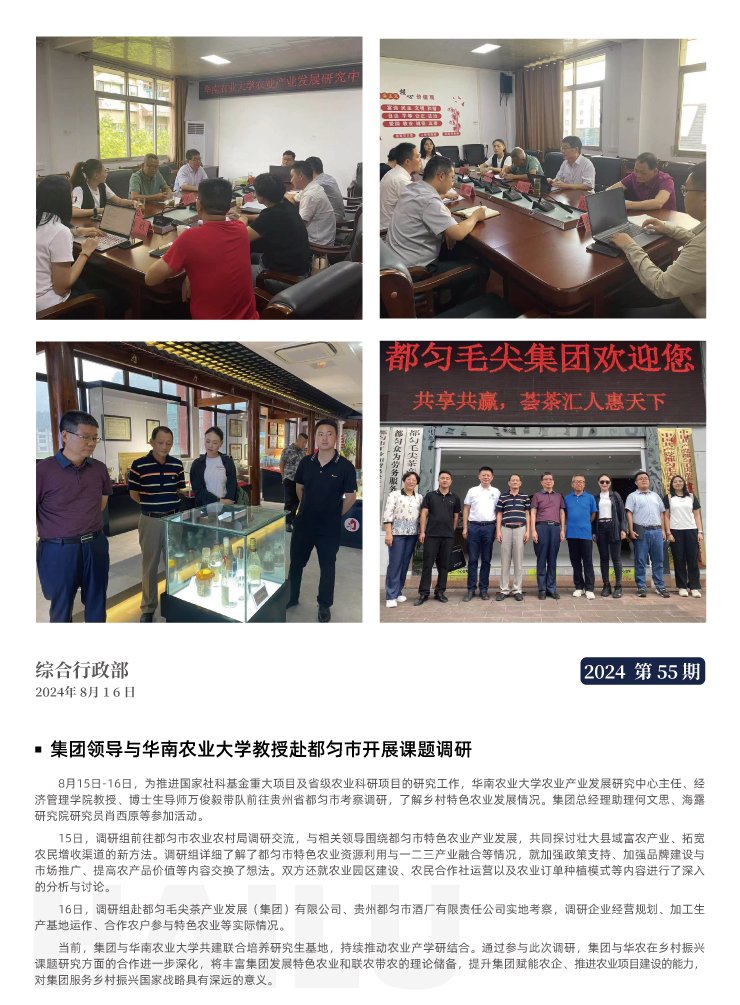 XPJ(中国大陆)有限公司官网