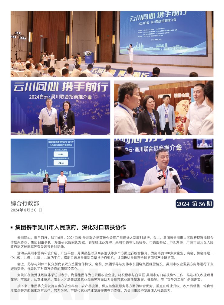 XPJ(中国大陆)有限公司官网