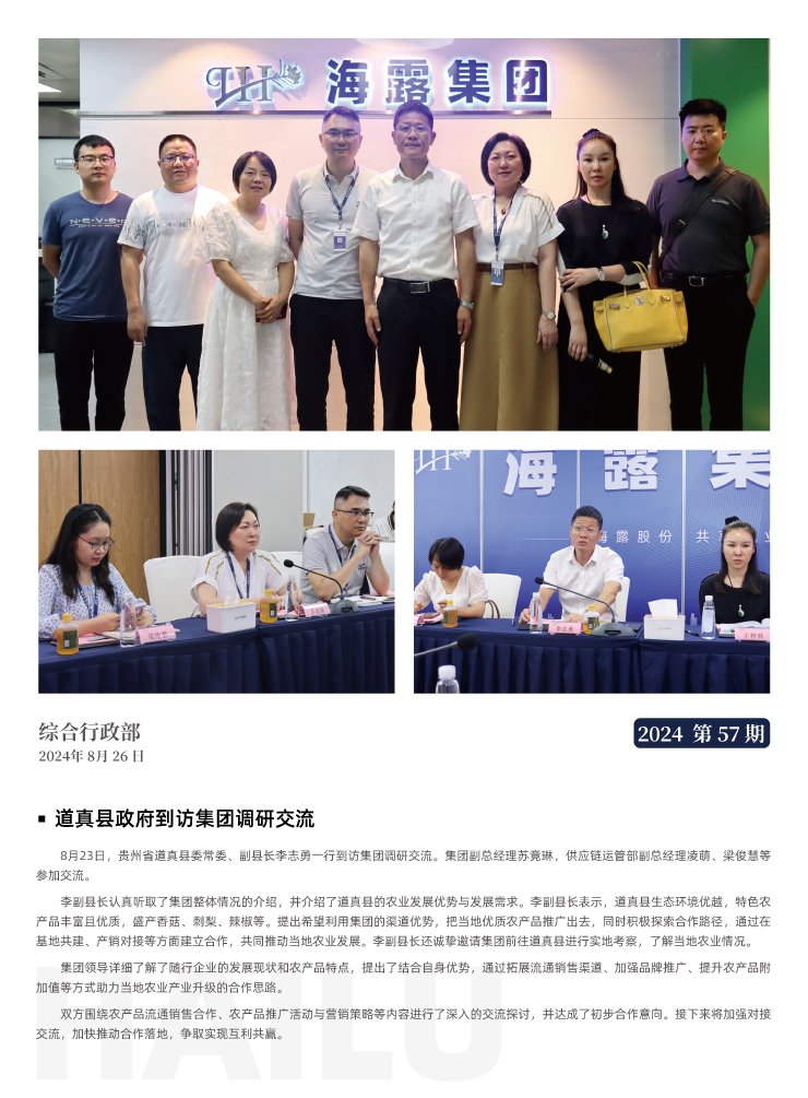 XPJ(中国大陆)有限公司官网