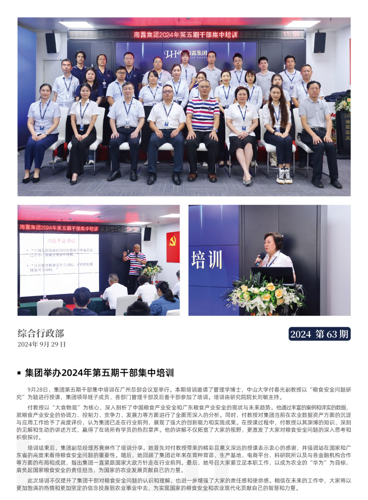 XPJ(中国大陆)有限公司官网