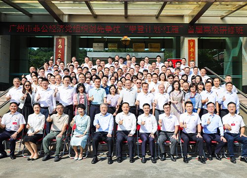 集团党支部参与首届昭通市非公经济党组织“攀登打算”高级研建班