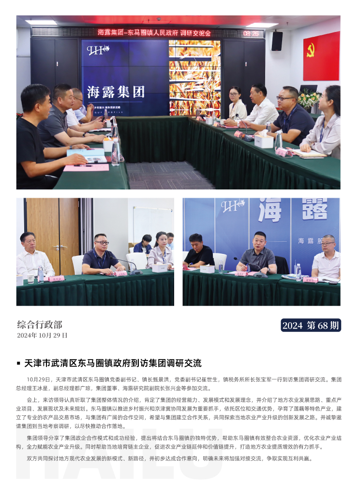 XPJ(中国大陆)有限公司官网