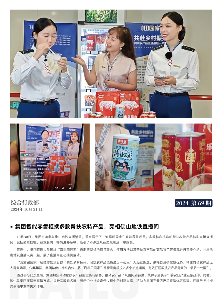 XPJ(中国大陆)有限公司官网