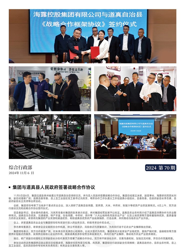 XPJ(中国大陆)有限公司官网