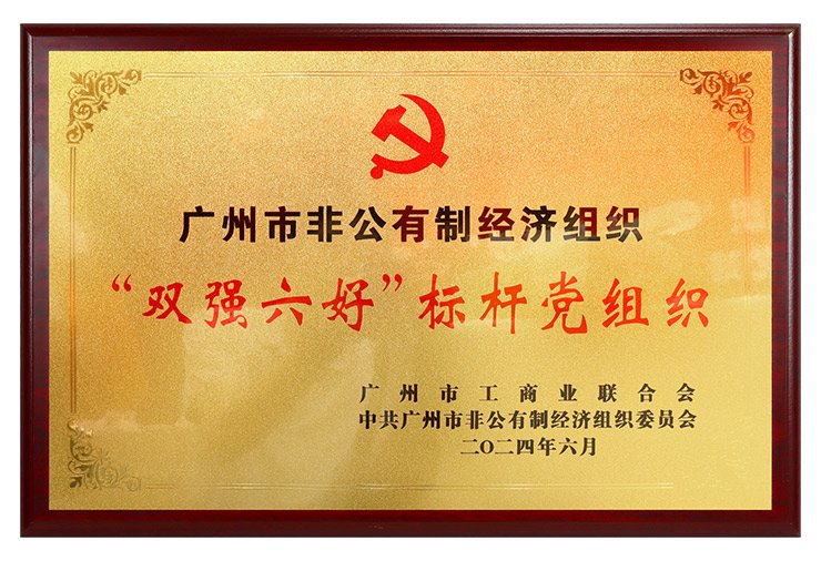 XPJ(中国大陆)有限公司官网