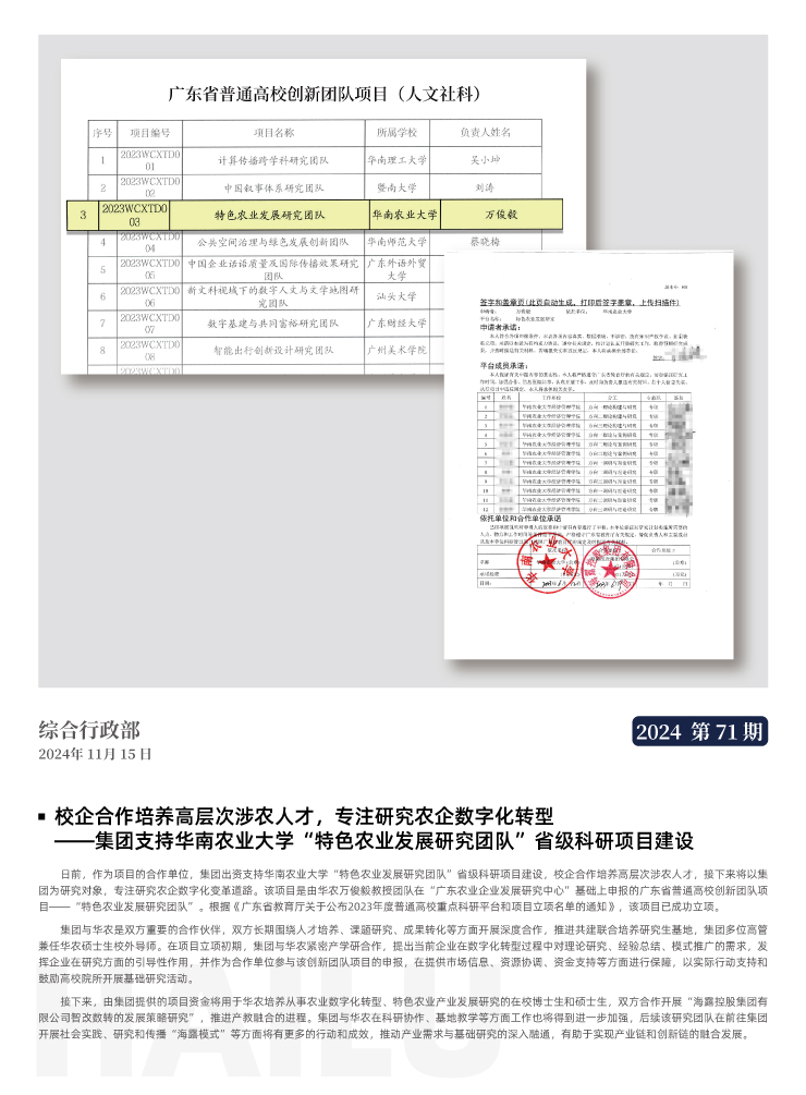 XPJ(中国大陆)有限公司官网