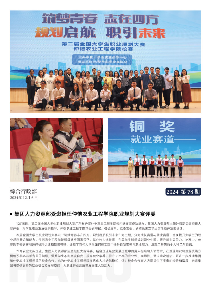 XPJ(中国大陆)有限公司官网