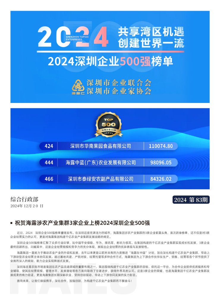 XPJ(中国大陆)有限公司官网