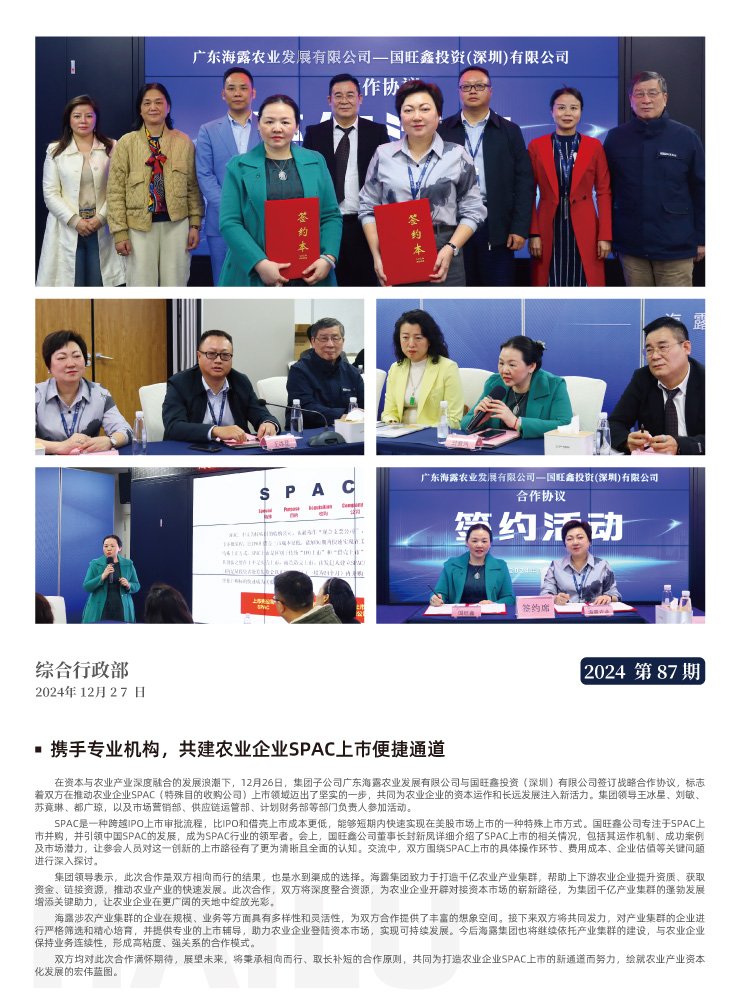 XPJ(中国大陆)有限公司官网