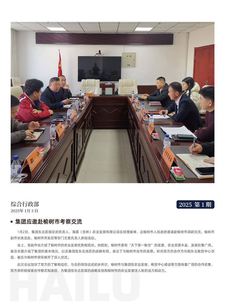 XPJ(中国大陆)有限公司官网