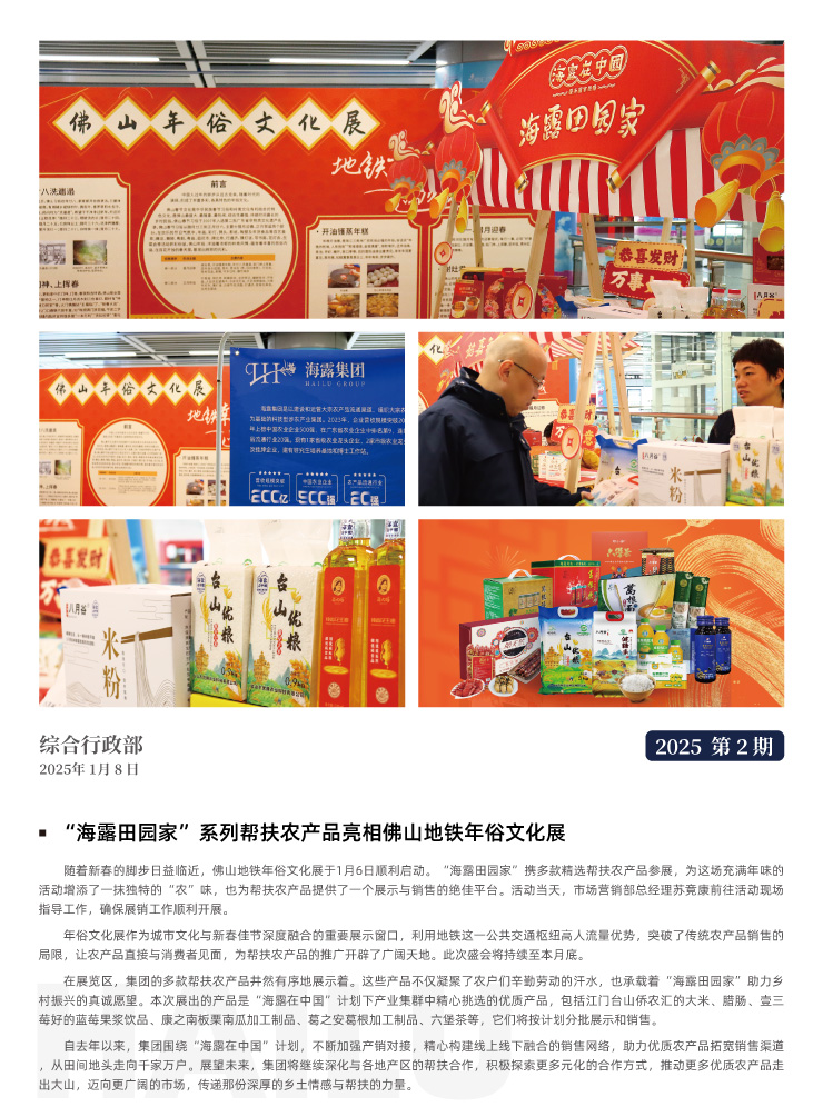 XPJ(中国大陆)有限公司官网