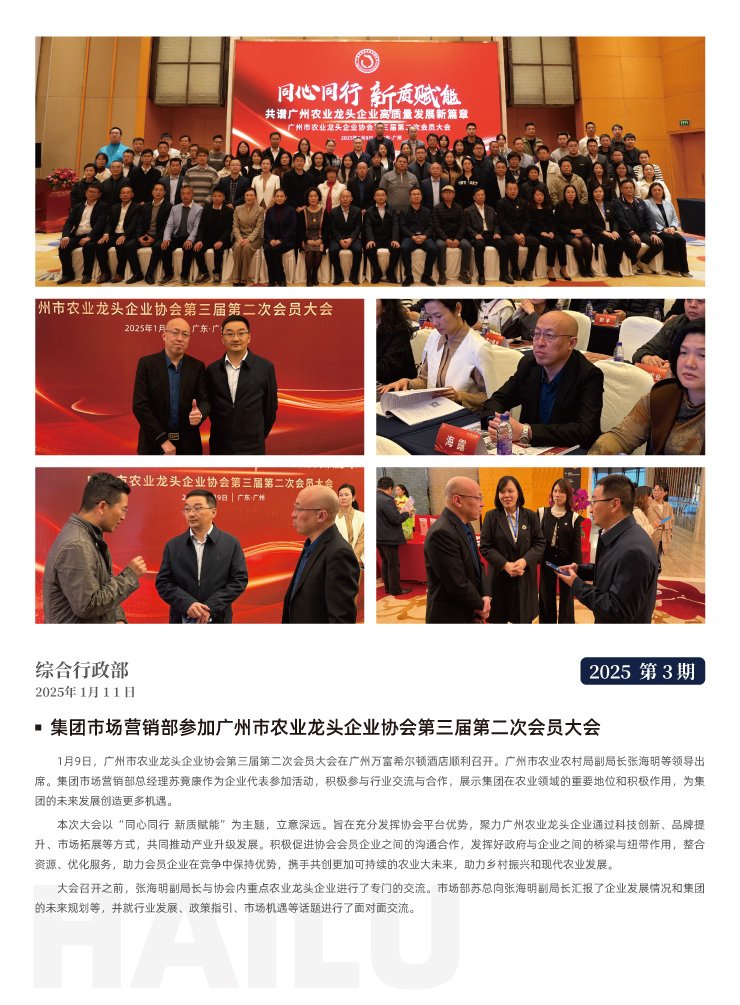 XPJ(中国大陆)有限公司官网