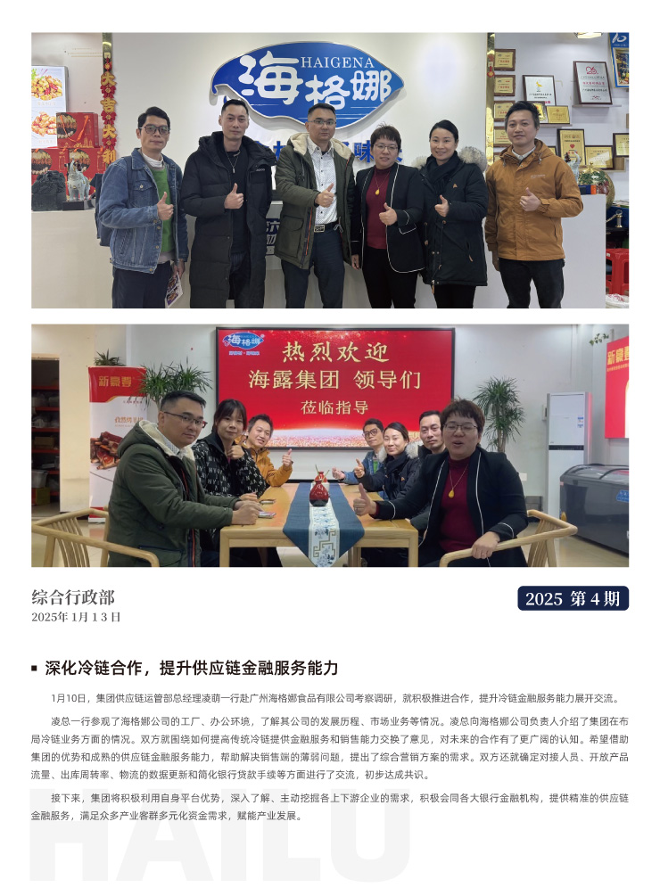 XPJ(中国大陆)有限公司官网