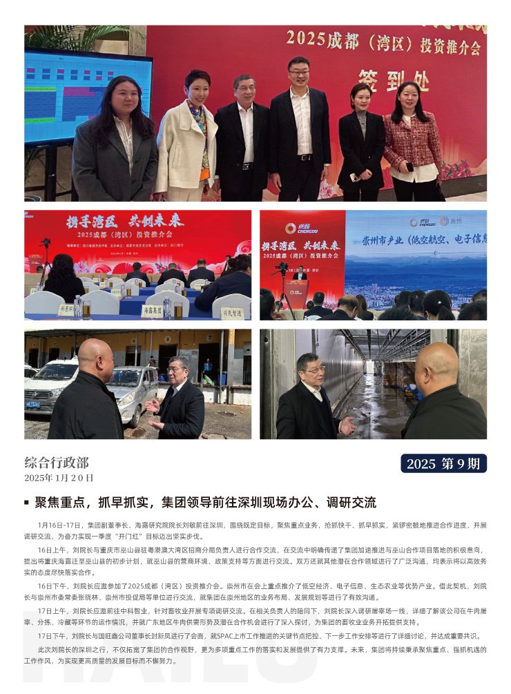 XPJ(中国大陆)有限公司官网