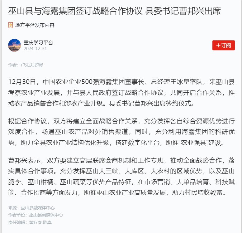XPJ(中国大陆)有限公司官网