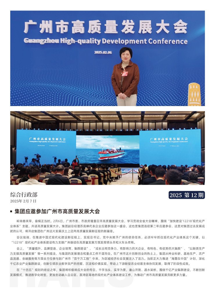 XPJ(中国大陆)有限公司官网