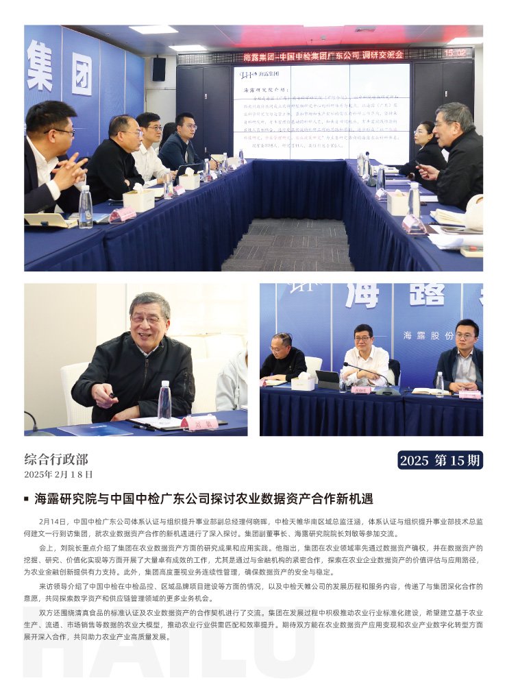 XPJ(中国大陆)有限公司官网