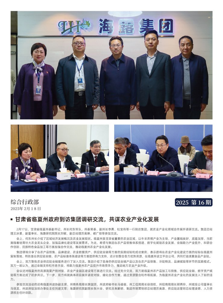 XPJ(中国大陆)有限公司官网