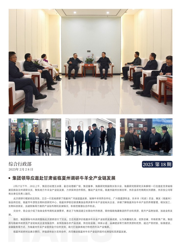 XPJ(中国大陆)有限公司官网