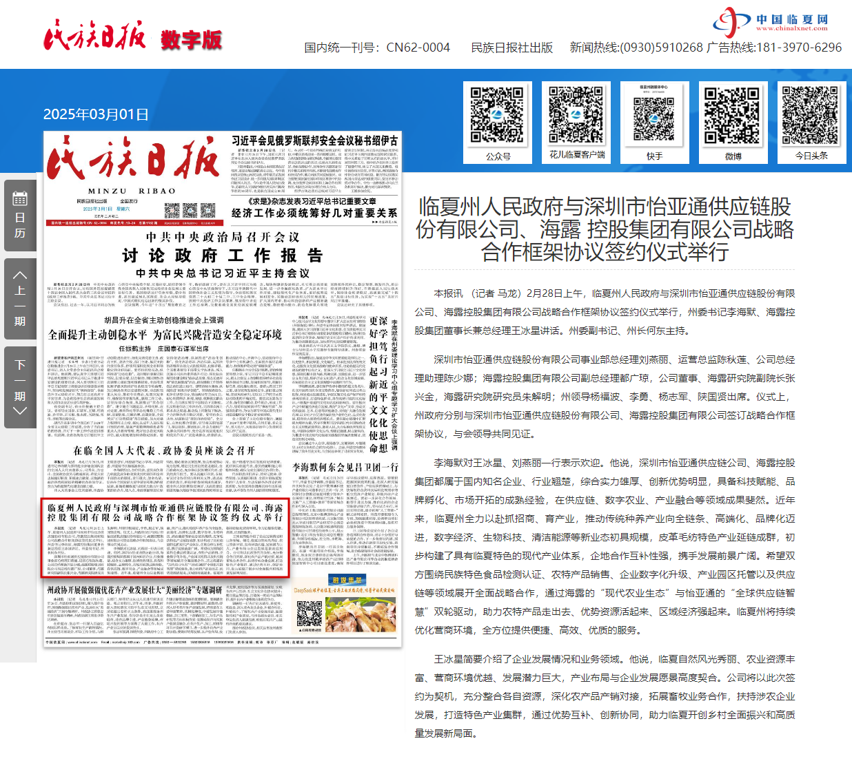 XPJ(中国大陆)有限公司官网