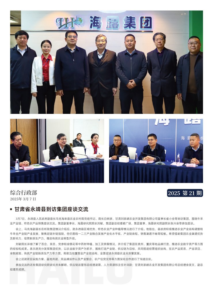 XPJ(中国大陆)有限公司官网